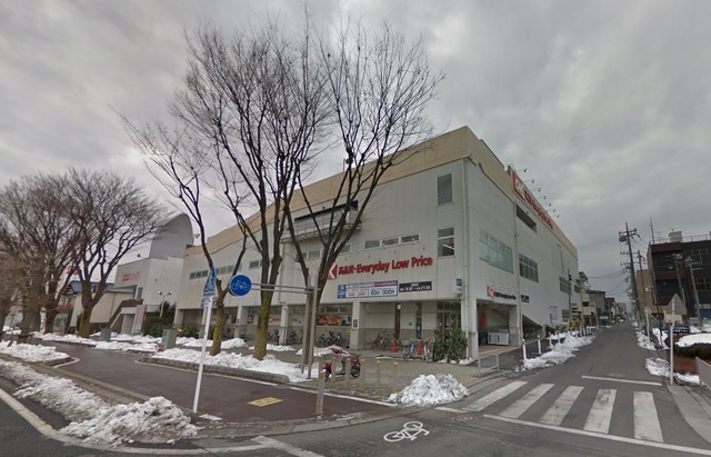 スーパー　オーケーディスカウントセンター相模原（スーパー）まで541m