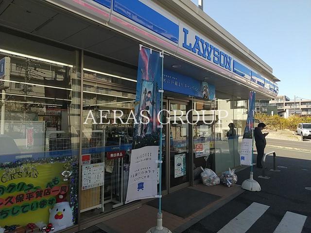 コンビニ　ローソン松戸久保平賀店（コンビニ）まで737m