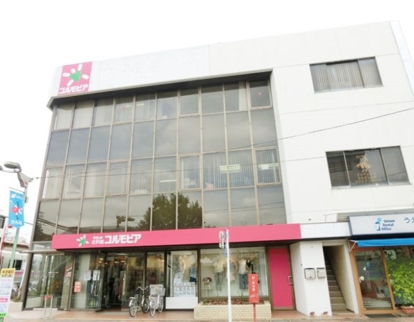 その他　コルモピア 西永福駅前店（その他）まで1612m