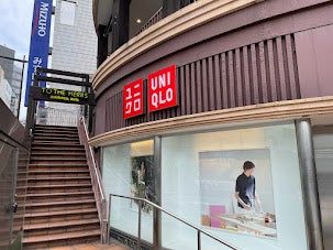 ショッピングセンター　ユニクロ 市ケ谷駅店（ショッピングセンター）まで922m