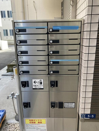 その他共有部分