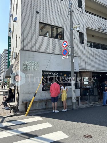 飲食店　Leaves Coffee Apartment（飲食店）まで1287m