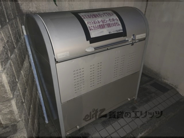 その他　ゴミ置き場