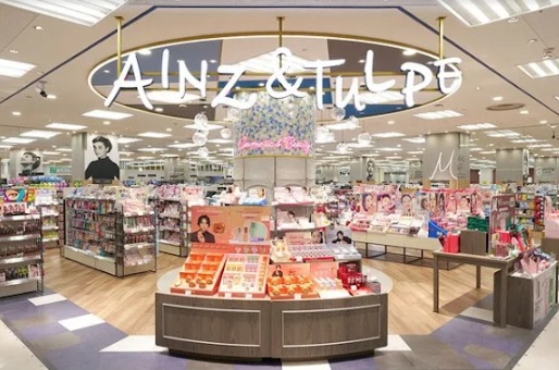 ドラックストア　アインズ＆トルペシーナシーナ福住店（ドラッグストア）まで379m