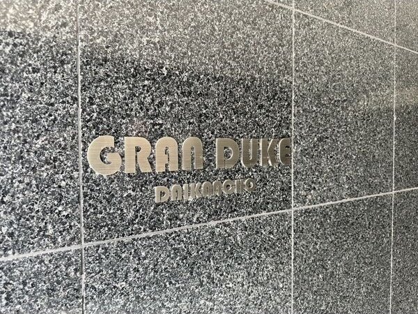 エントランス　名古屋で一番初期費用の安い賃貸専門の不動産会社です(^^)