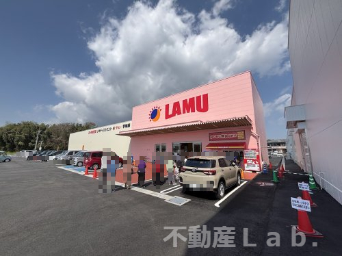 スーパー　ラ・ムー 宇城店（スーパー）まで1076m