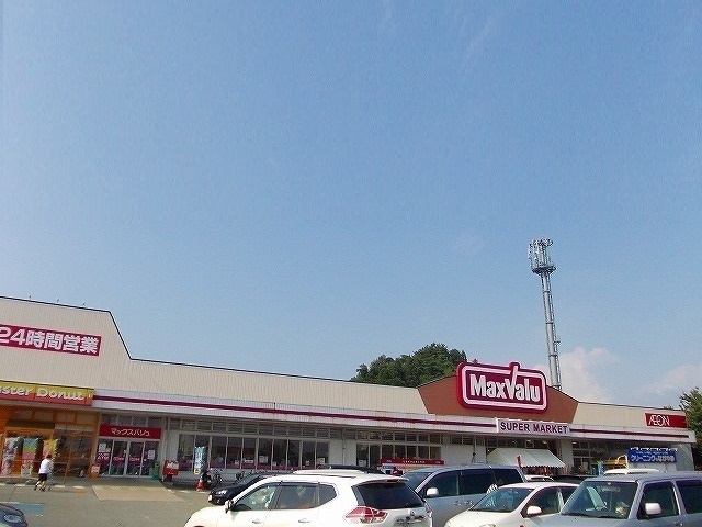 スーパー　マックスバリュ広面店（スーパー）まで2800m