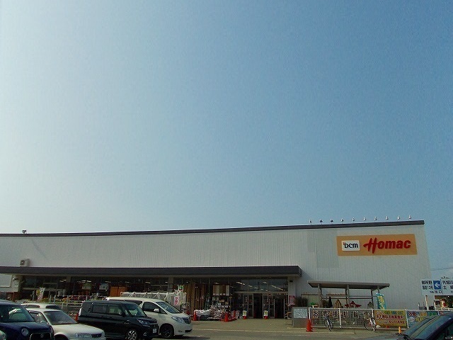 ホームセンター　ホーマック広面北店（ホームセンター）まで2800m