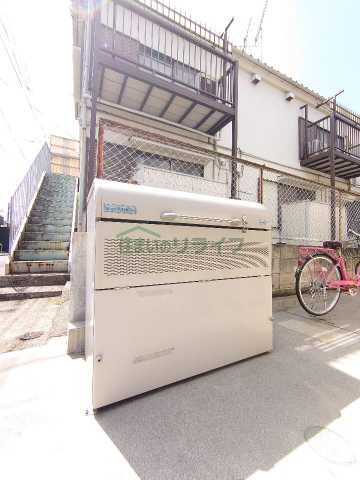 その他　アイム若宮