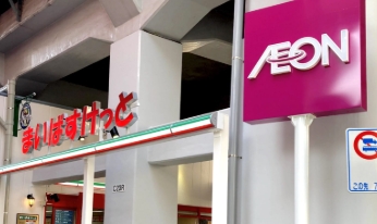 スーパー　まいばすけっと西日暮里駅東店（スーパー）まで124m