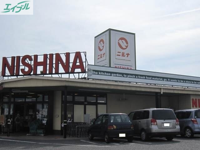 スーパー　ニシナフードバスケット加須山店（スーパー）まで3117m