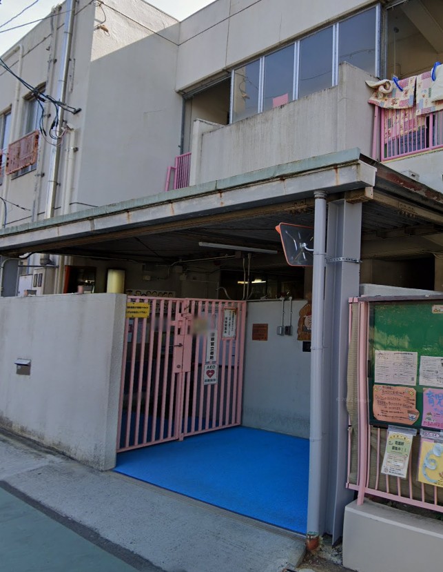 幼稚園・保育園　吹田市立垂水保育園（幼稚園・保育園）まで689m