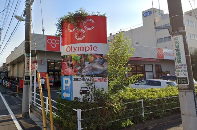 スーパー　Olympicお花茶屋店（スーパー）まで638m