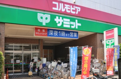 スーパー　サミットストア井荻駅前店（スーパー）まで985m