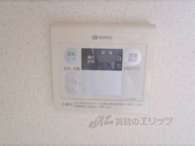 その他設備　給湯器リモコン