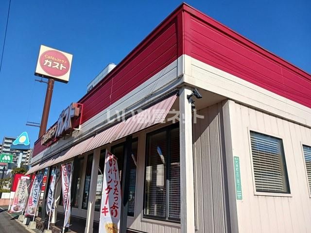 飲食店　ガスト 福山光南店(から好し取扱店)（飲食店）まで775m
