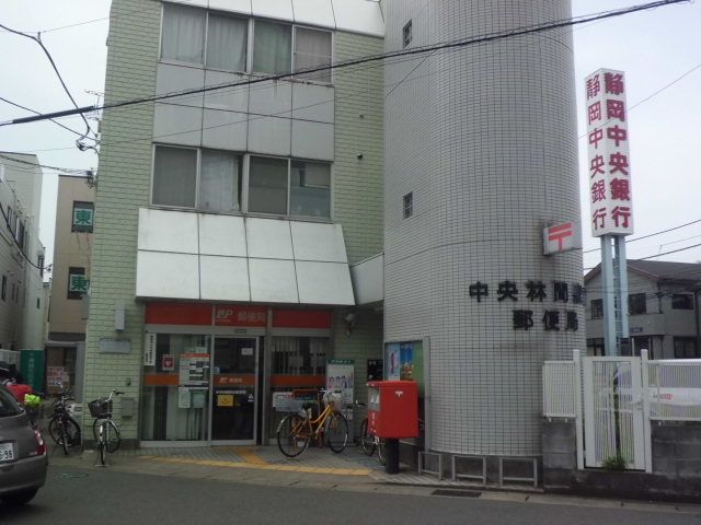 郵便局　中央林間駅前郵便局（郵便局）まで455m