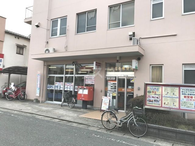 郵便局　福岡福重郵便局（郵便局）まで1059m