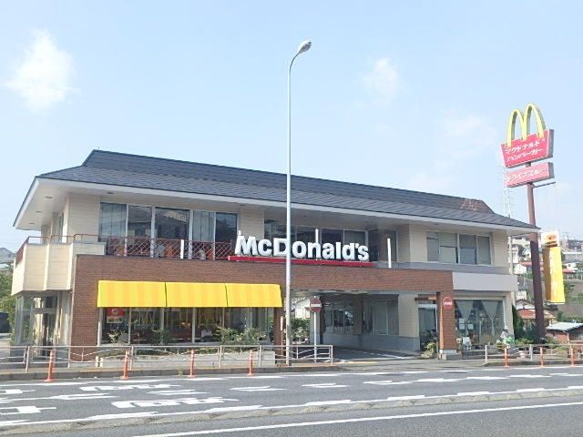 飲食店　マクドナルド鶴見店（飲食店）まで304m