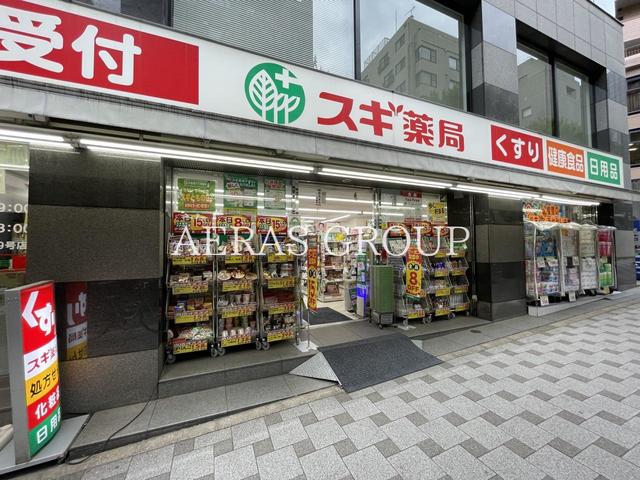 ドラックストア　スギ薬局 一番町店（ドラッグストア）まで101m