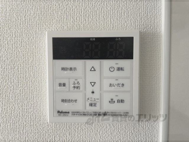 その他設備　給湯器リモコン