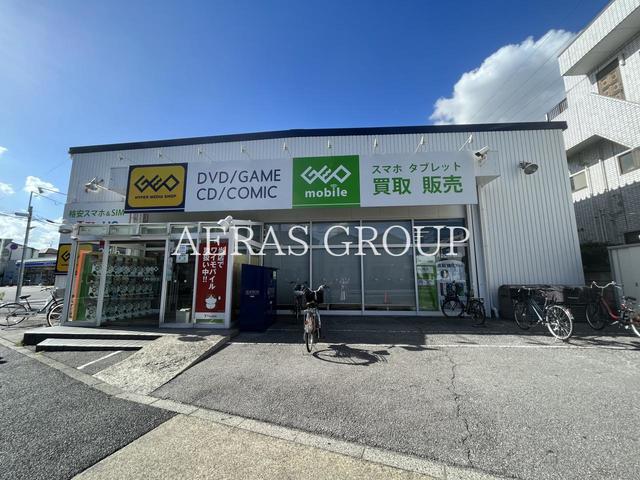 レンタルビデオ　ゲオ鹿浜店（レンタルビデオ）まで775m