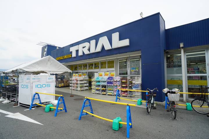 スーパー　スーパーセンタートライアル　宝来店（スーパー）まで1725m