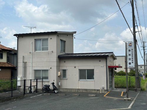 警察署・交番　豊橋警察署多米交番（警察署・交番）まで619m