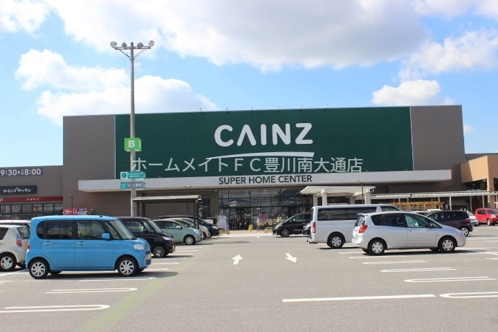ホームセンター　カインズ蒲郡店（ホームセンター）まで1267m