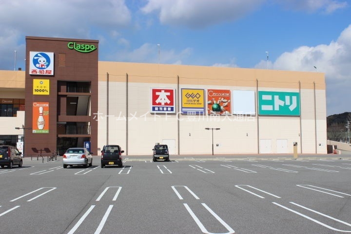 ホームセンター　ニトリクラスポ蒲郡店（ホームセンター）まで1154m