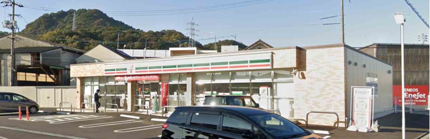 コンビニ　セブンイレブン（コンビニ）まで667m