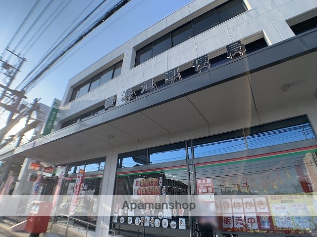 郵便局　横浜二俣川郵便局（郵便局）まで1550m