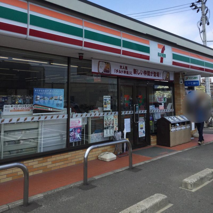 コンビニ　セブンイレブン　仙台愛子東店（コンビニ）まで650m