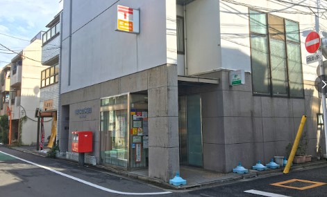郵便局　中野弥生郵便局（郵便局）まで490m