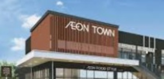 ショッピングセンター　イオンタウン市川大和田（ショッピングセンター）まで1143m