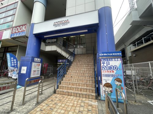 その他　セントラルフィットネスクラブ 西台（その他）まで1640m