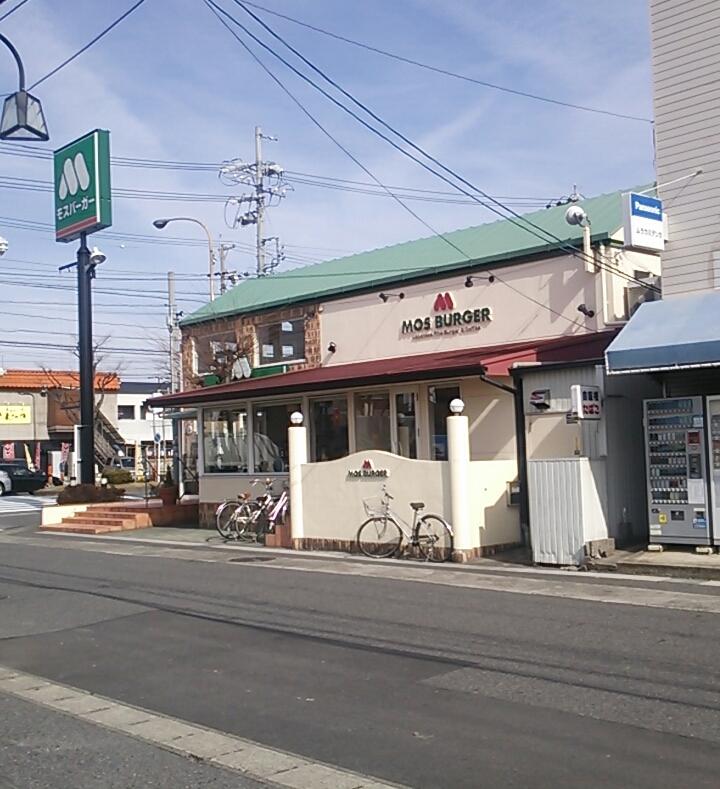 飲食店　モスバーガー一宮妙興寺店（飲食店）まで221m