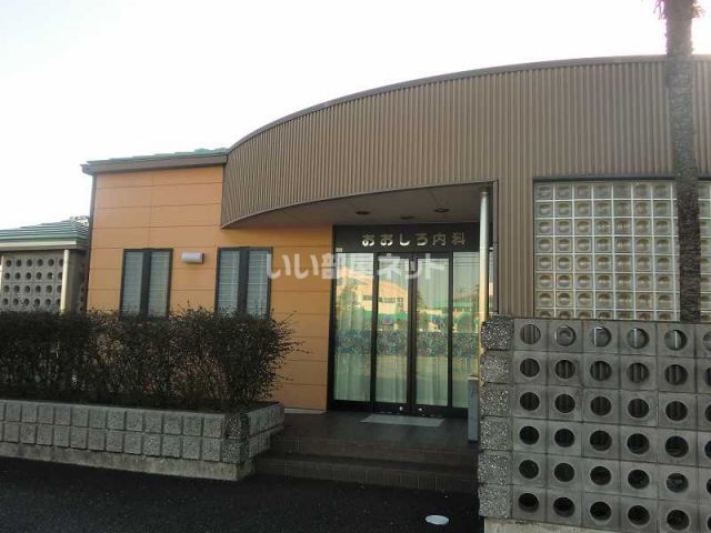 病院　おおしろ内科（病院）まで816m