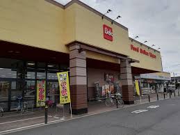 スーパー　ベルク（スーパー）まで556m