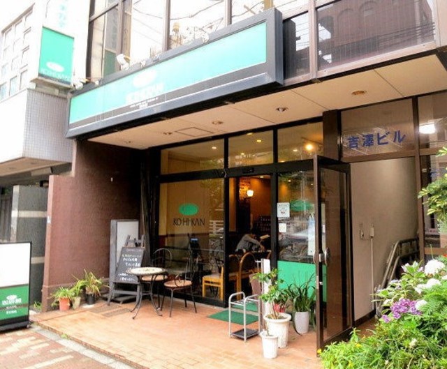 飲食店　珈琲館菊川店（飲食店）まで250m