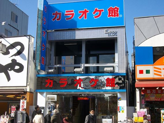 その他　カラオケ館　赤坂見附店（その他）まで454m