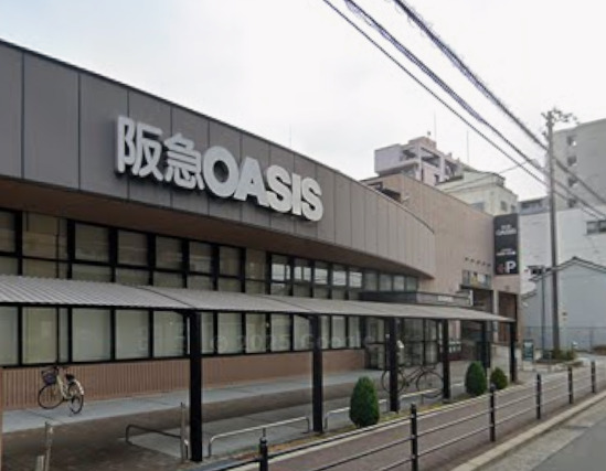 スーパー　阪急オアシス 上本町店（スーパー）まで358m