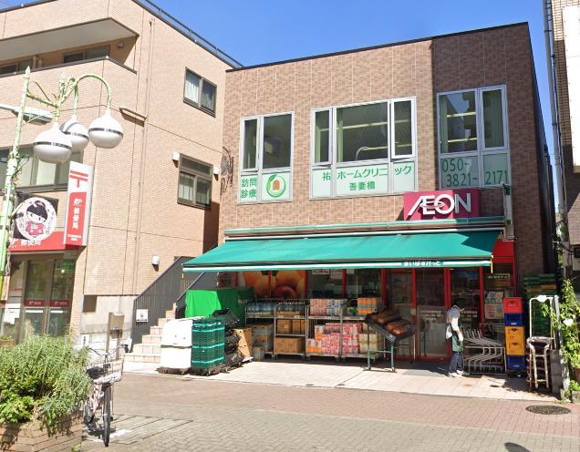 スーパー　まいばすけっと（スーパー）まで220m