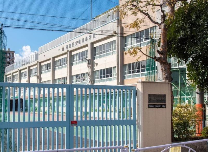 小学校　墨田区立横川小学校（小学校）まで550m