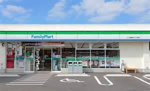 コンビニ　ファミリーマート本庄日の出二丁目店（コンビニ）まで636m