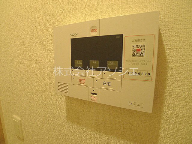 セキュリティ　同タイプのイメージ写真です。