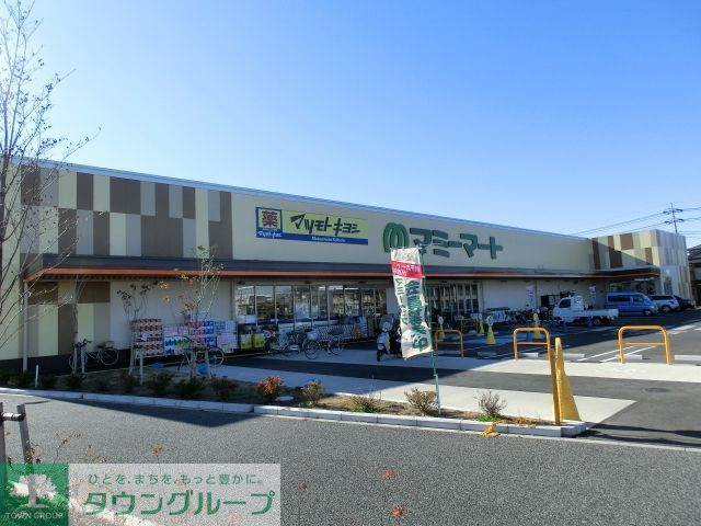 コンビニ　マミーマート（コンビニ）まで80m