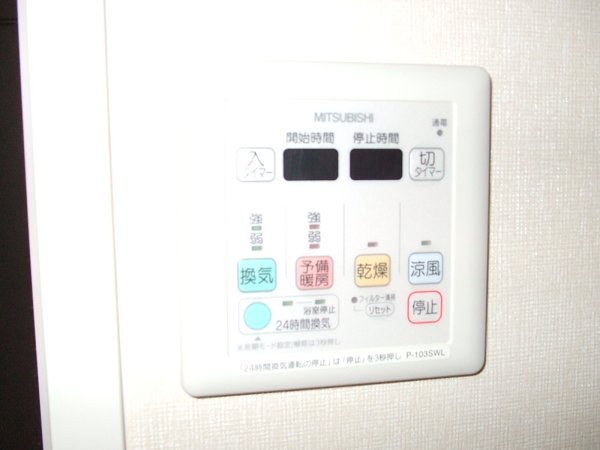 その他設備　浴室乾燥機