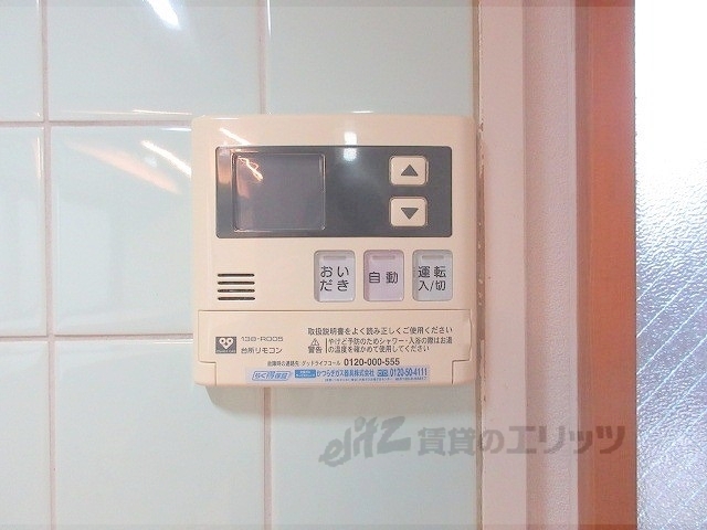 その他設備　給湯器リモコン