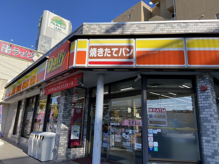 コンビニ　デイリーヤマザキ（コンビニ）まで450m